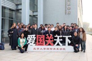 China Study Trip 2025